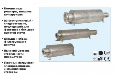 Насос Grundfos SP 60-1 стандарт Насос Grundfos 60-1 стандартное исполнение купить с быстрой доставкой по России. Надёжный фонтанный насос.